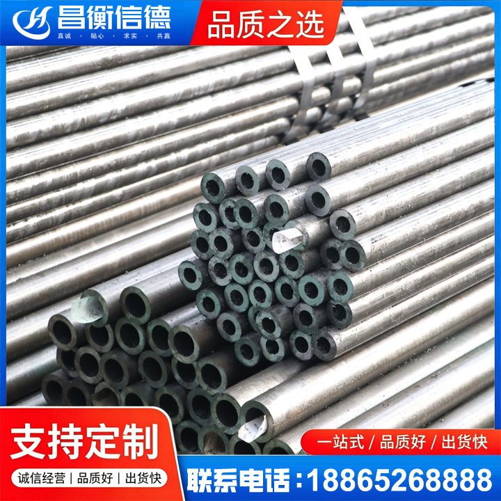 迎泽精密钢管