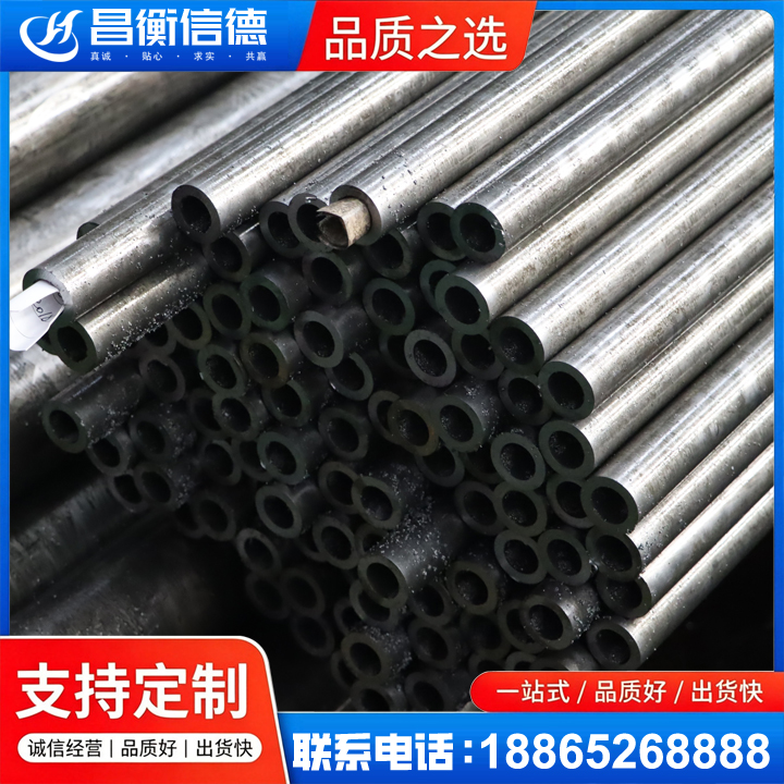 迎泽GCr15精密钢管