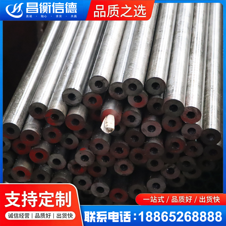 迎泽20#精密钢管