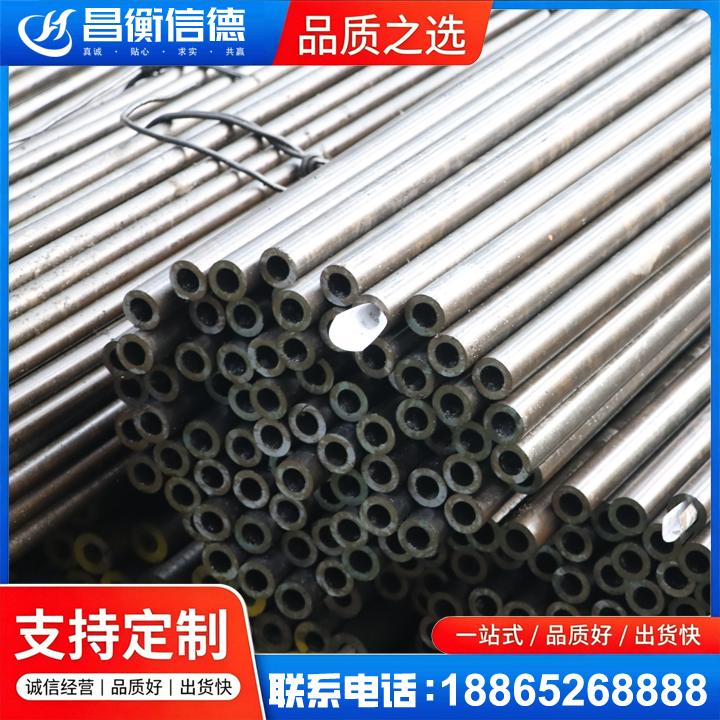 迎泽液压油缸用精密钢管